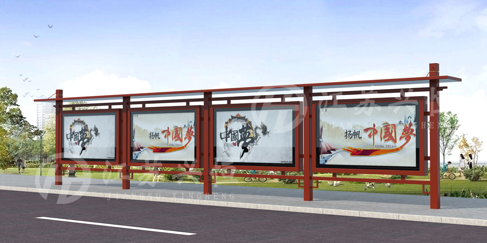 閱報(bào)欄XY-1020