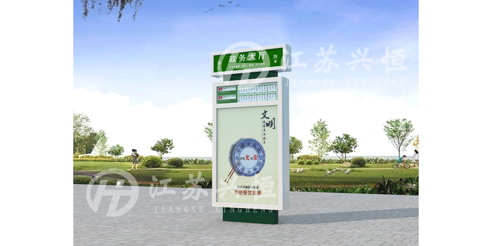 路名牌燈箱XD-1022