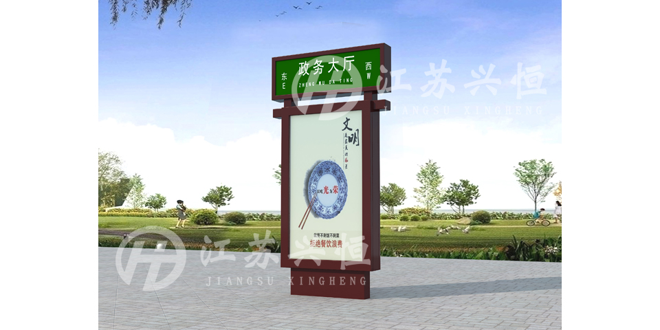 路名牌燈箱XD-1023