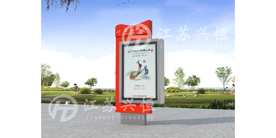 閱報(bào)欄XY-1016