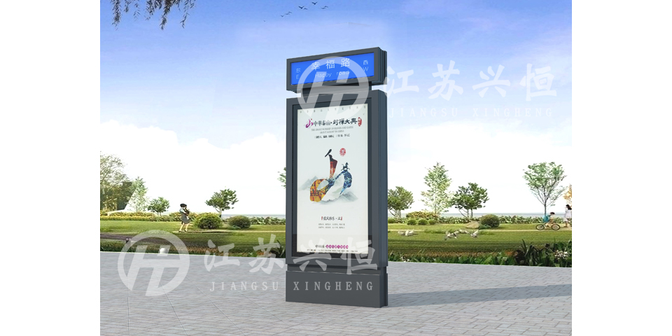 路名牌燈箱XD-1025