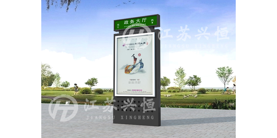 路名牌燈箱XD-1026