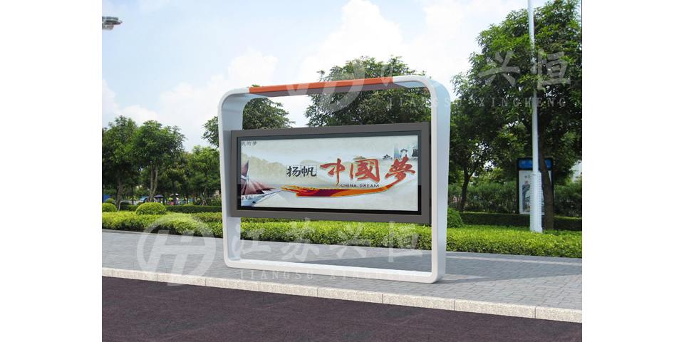 閱報(bào)欄XY-1018