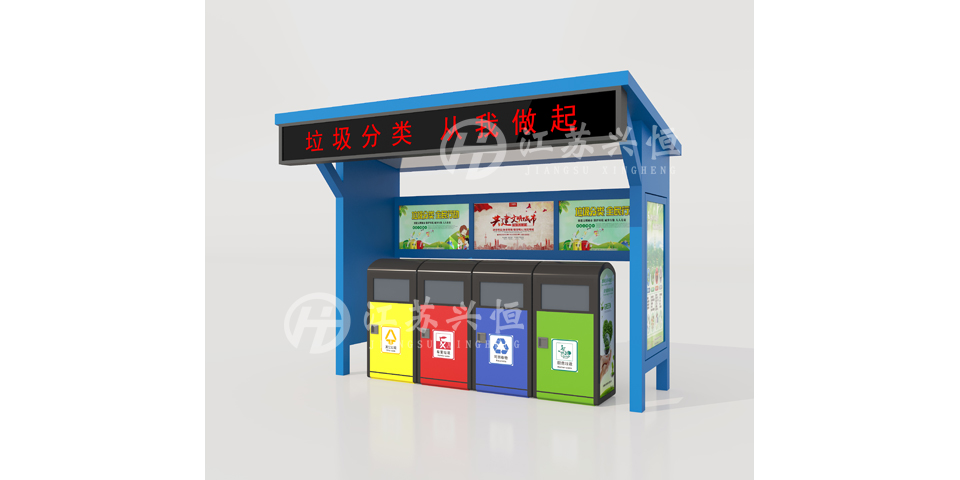垃圾分類亭LJ-115