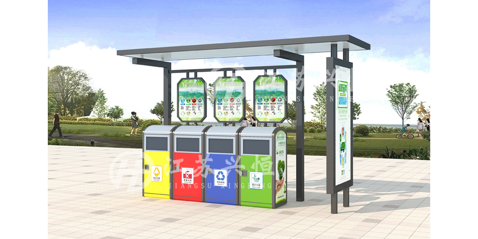 垃圾分類亭LJ-107