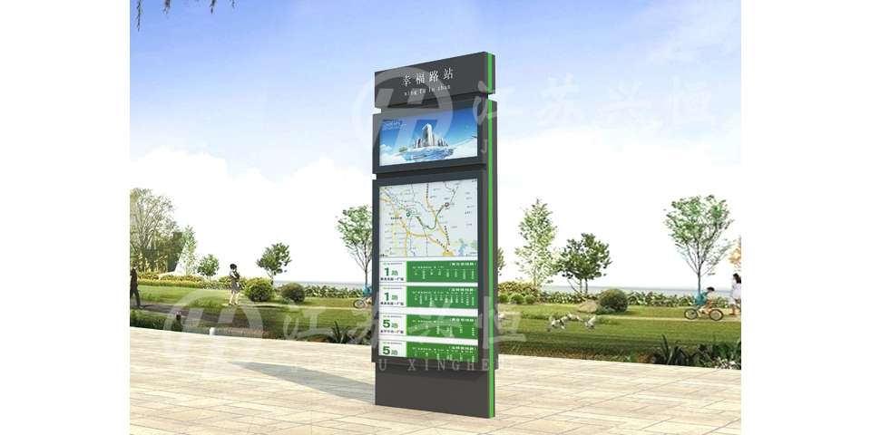 路名牌燈箱XD-1019