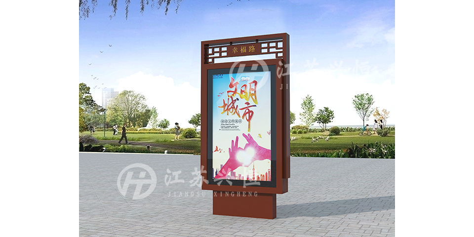 路名牌燈箱XD-1034