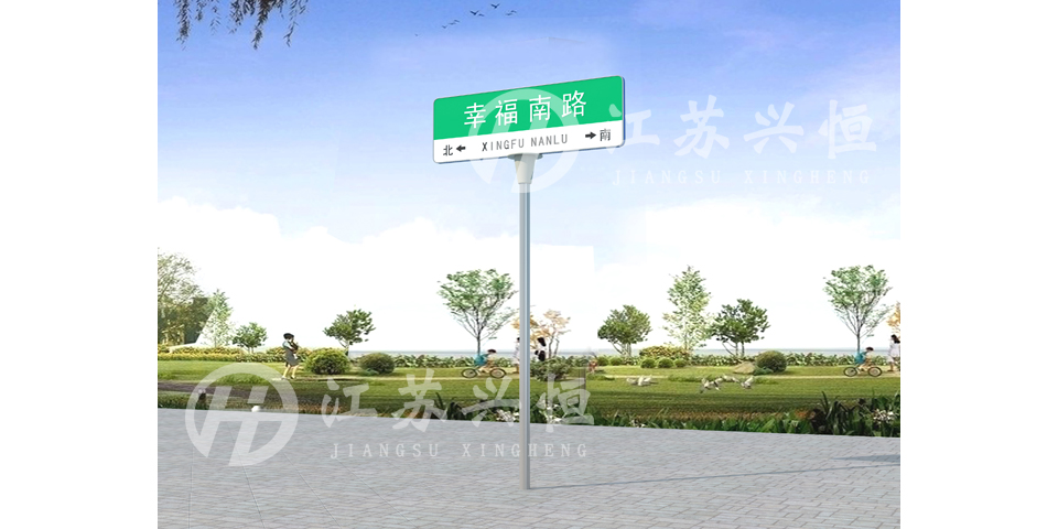 路名牌燈箱XD-1008