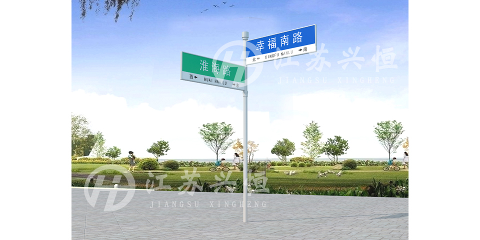 路名牌燈箱XD-1010