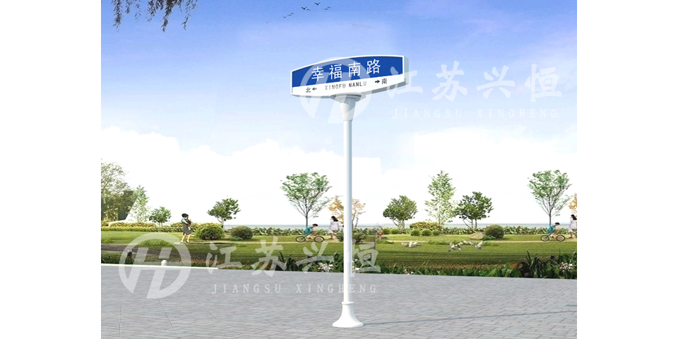 路名牌燈箱XD-1011