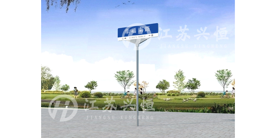 路名牌燈箱XD-1012