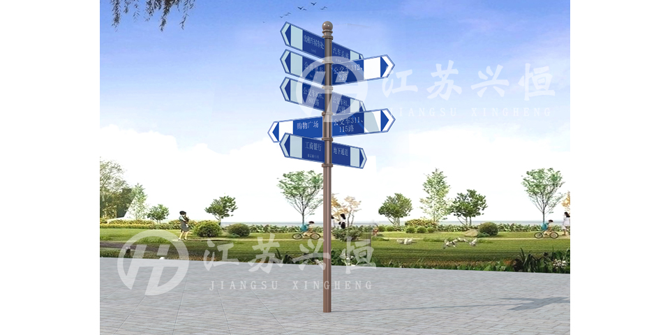 路名牌燈箱XD-1014