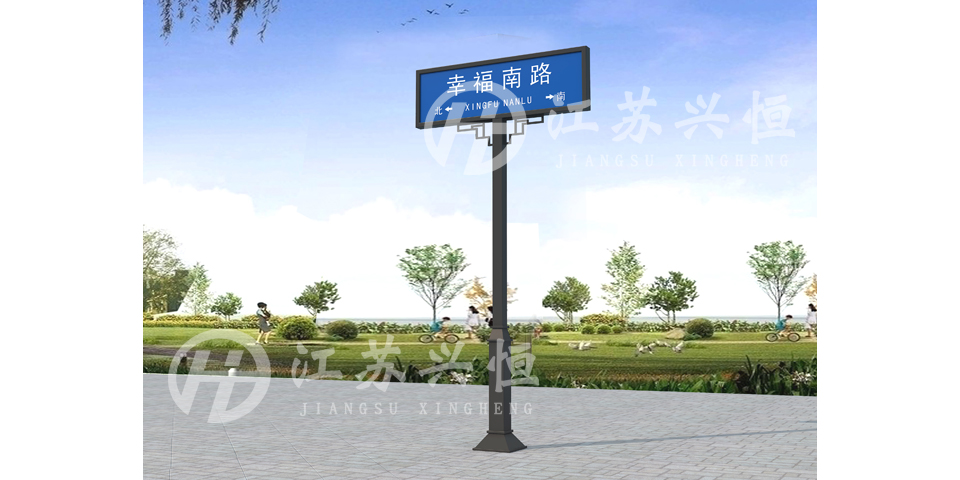 路名牌燈箱XD-1016