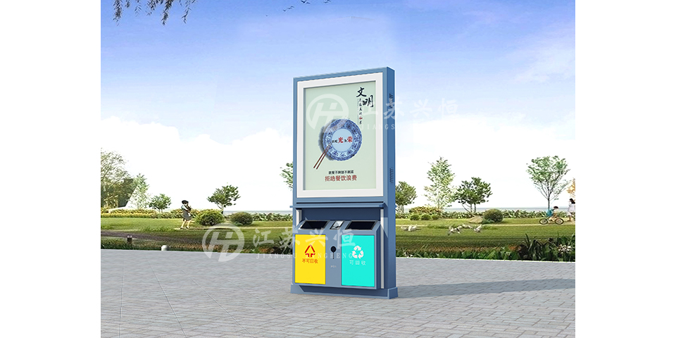 廣告垃圾箱XG-1022