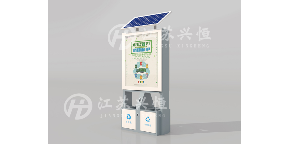 太陽能垃圾箱XG-1023