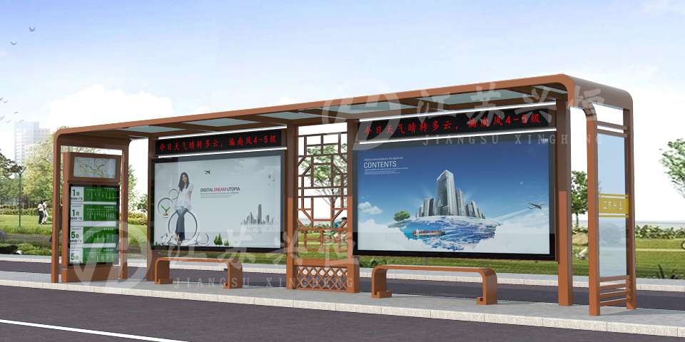 特色候車亭XH-4001