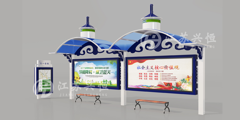 特色候車亭XH-4058