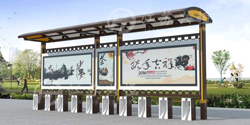 公共自行車棚XZ-1006