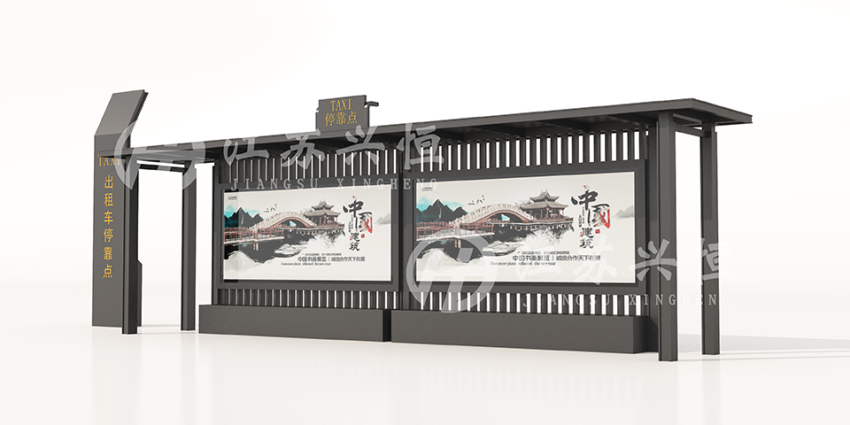 現(xiàn)代候車亭XH-2083