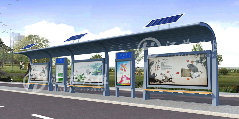 太陽能候車亭XH-6006