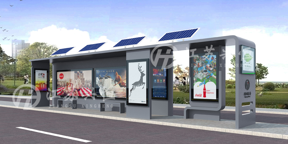 太陽能候車亭XH-6017